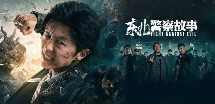 电影铁轨上的夏天封面图